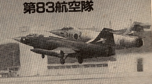 F-104J.jpg