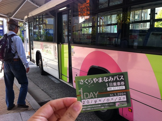 2014.10.12. 　さくらやまなみバス