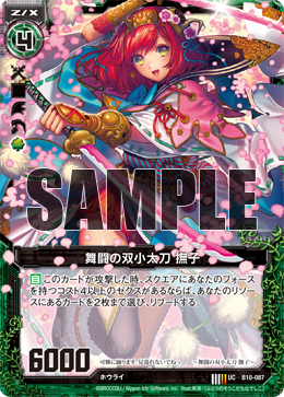 card_140930.png