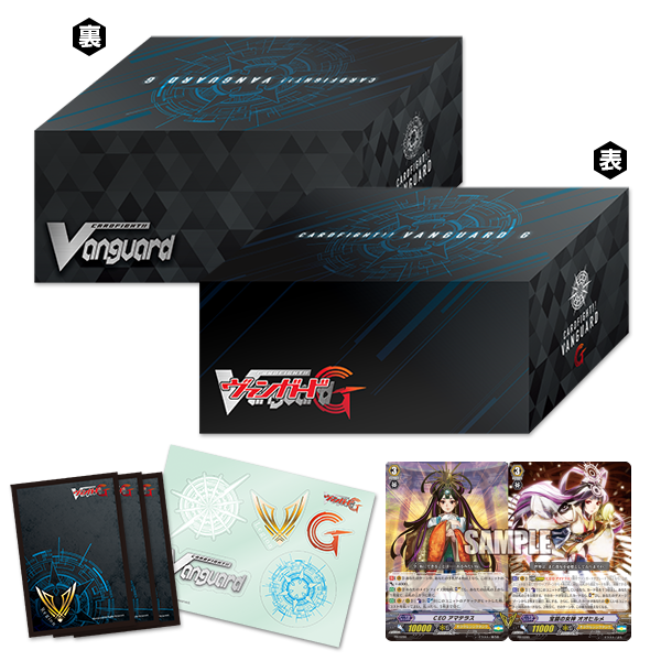 VG】C87ブシロードブースにて販売の「カードファイト!! ヴァンガード 
