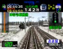電車でGO! - 秋田新幹線 定着・0cm停車