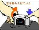 F-ZERO X - よくわかるバグ加速技&実例集