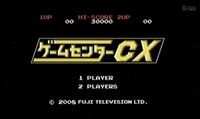 ゲームセンターCX - 第7シーズン #2「ロックマン」