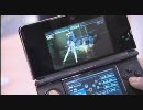 任天堂カンファレンス2010 3DS試遊レポート
