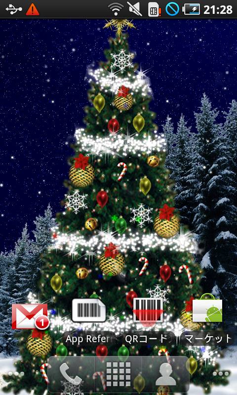 きらきらライトが光る豪華なクリスマスツリーのライブ壁紙 Androidアプリ検索