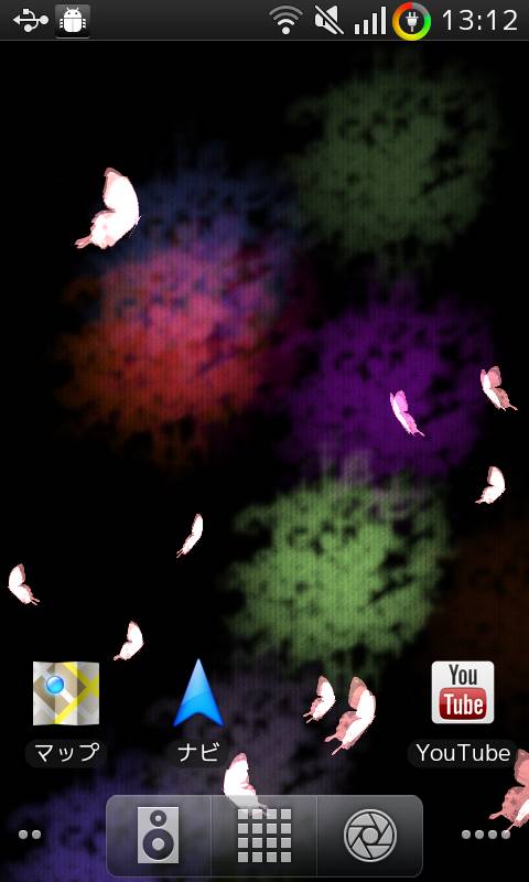 ホーム画面の左右から綺麗な蝶が飛んでくる幻想的なライブ壁紙 Androidアプリ検索