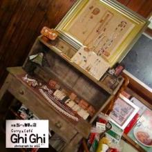 カレーと珈琲の店　『Ghi Ghi（ギギ）』