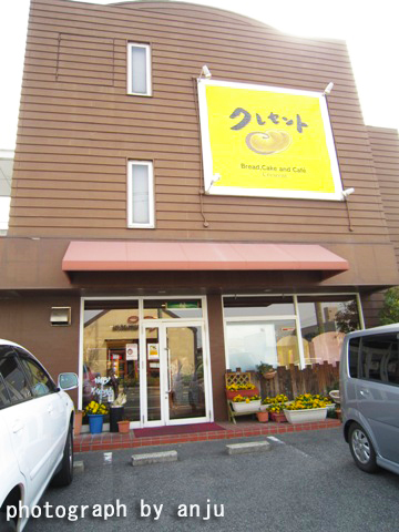 Bakery＆Cafe　CRESCENT（クレセント）　岡山市北区