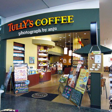 TULLY'S COFFEE（タリーズ　コーヒー）　フタバ図書ＭＥＧＡ岡山店