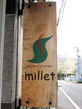 『millet（ミレット）』