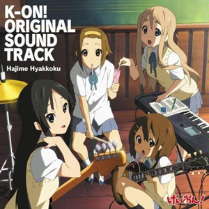 K‐ON！ORIGINAL SOUND TRACK