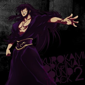 黒神 The Animation オリジナルサウンドトラック Vol.2