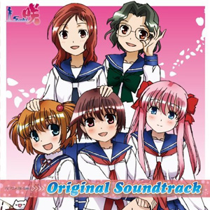 咲‐saki‐ オリジナルサウンドトラック