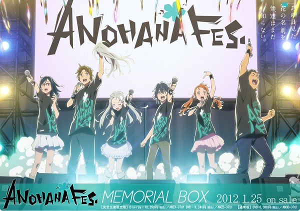 ANOHANA FES.MEMORIAL BOX【完全生産限定版】 [Blu-ray]
