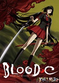 BLOOD-C 1 【完全生産限定版】