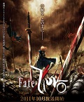 Fate/Zero Blu-ray Disc Box Ⅰ