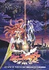戦姫絶唱シンフォギア 1(初回限定版)(Blu-ray Disc)