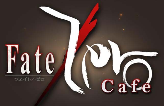 Fate Zero フェイトゼロ ラジオマテリアル Topページ