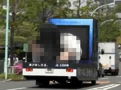 映画「貞子3D」の宣伝のため、街に出没した貞子トラック