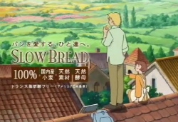 九州の製パン企業「フランソア」のアニメCM
