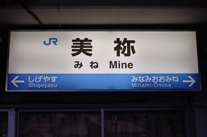 mine_5.jpg