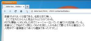 browsermemo2.jpg