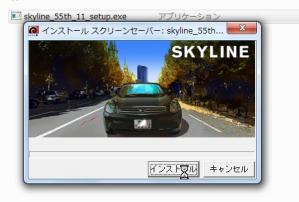 skylinewallpaper8.jpg