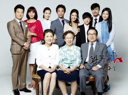 KBS2週末ドラマ『王家の家族』
