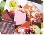 【割れチョコミックス5】 割れチョコ専門店 チュベ・ド・ショコラ