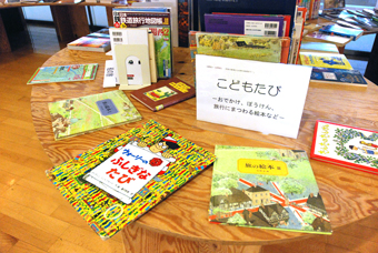 図書展示 「｢仮想旅行｣ －本を読んで旅気分！奈良の散策から世界の秘境まで－」、様子