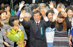 inamine elected