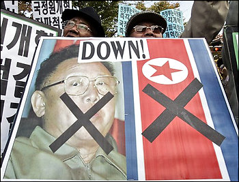 korea protest 10.29.08