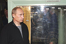 220px-Pyotr_Velikiy_battlecruiser_2  Putin visit