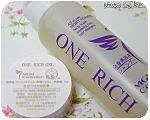 ONE RICH(ワンリッチ)トライアルセット MGM Cosmetics