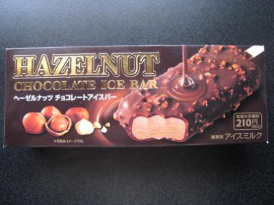 ヘーゼルナッツチョコレートアイスバー