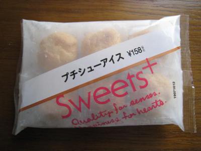Sweets+プチシューアイス