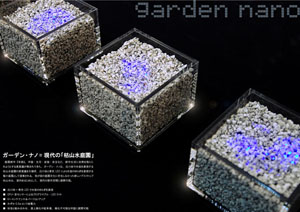 garden_nano_KDA_fin_outline_small.jpg