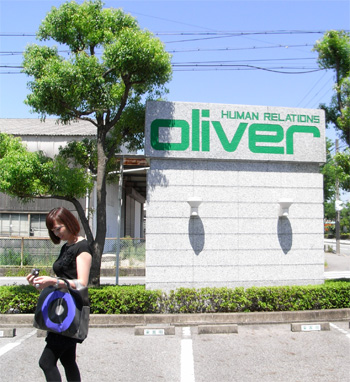 oliver2.jpg