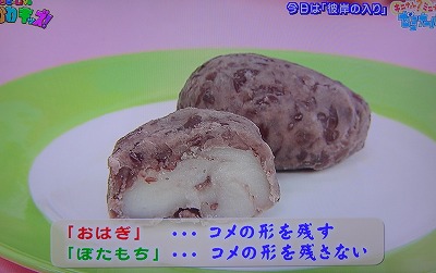 石川テレビ (11)