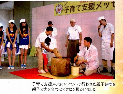 石川県菓子工業組合2014 (35)
