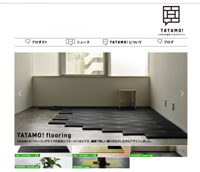 新しい畳のカタチ Tatamo Kenso Blog