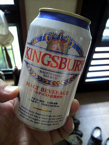 Kingsbury キングスバリー　ノンアルコールビール