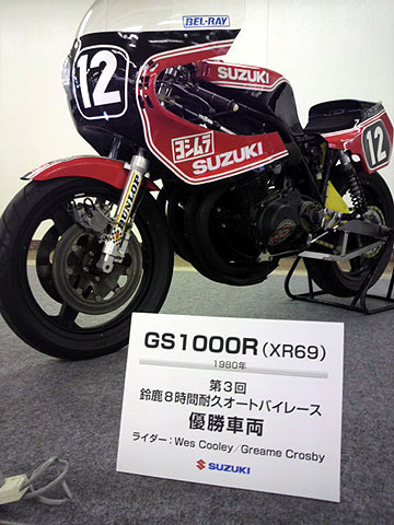 バイクのふるさと浜松2011 ＰＯＰヨシムラの率いるヨシムラ・スズキのGS1000R
