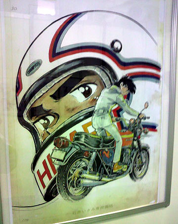 バイクのふるさと浜松2011 石井いさみ「７５０ライダー」の展示