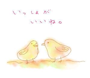 bird3_1.jpg