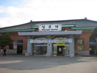 12慶州駅
