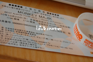monkey3.jpg