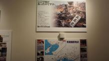 阪神大震災の写真記録