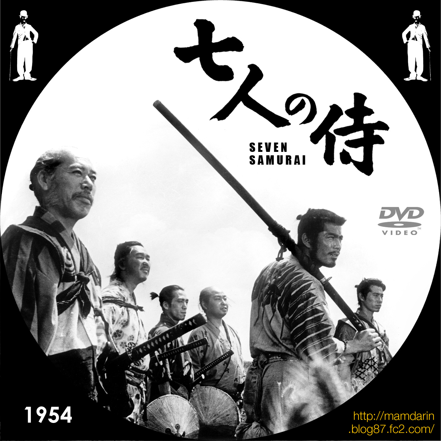 美しき女たち男たち 「七人の侍」 Seven Samurai（1954）