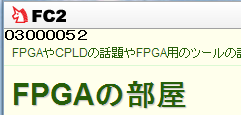 FPGA_Room_Ac_300M_1_130322.png